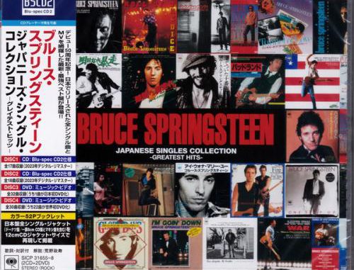 Gift suggestions for fans of Bruce Springsteen